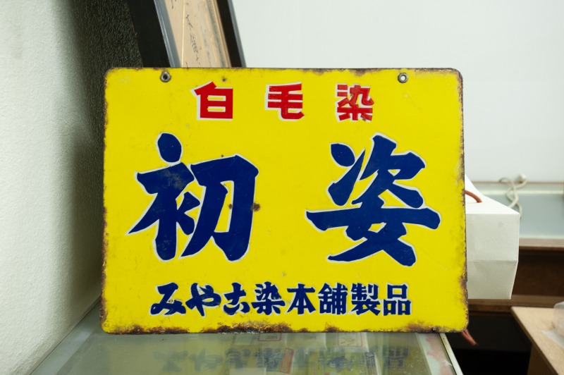 イメージ2